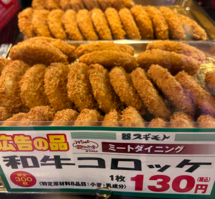 2月20日のおすすめ！毎週金曜日は「フライDAY」！