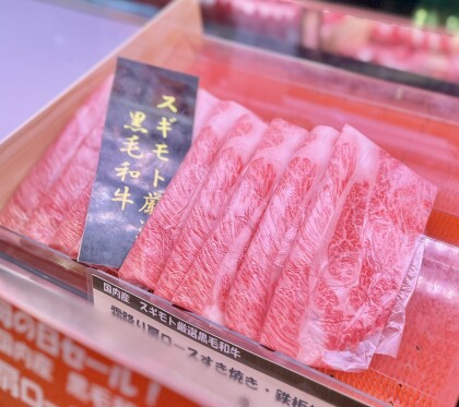 5月10日のおすすめ！本日は「🍖肉祭り🍖」