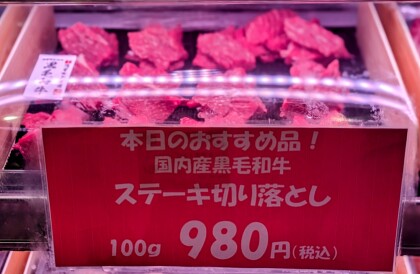 7月11日のおすすめ！毎週金曜日は「フライDAY」！