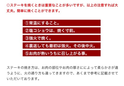 1月18日のおすすめ！『スギモト厳選黒毛和牛サーロインステーキ』