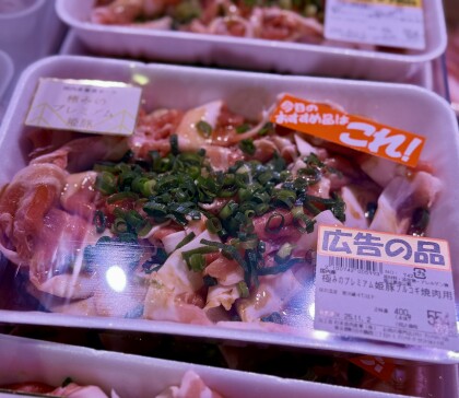 11月3日まで🍖感謝セール開催中!🍖