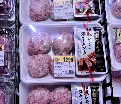 毎週日曜日は「ハンバーグDay！」