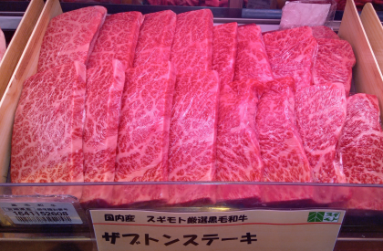 1月12日のおすすめ！『スギモト厳選黒毛和牛ステーキ肉』