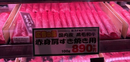 8月31日のおすすめ！『ハンバーグDAY！』