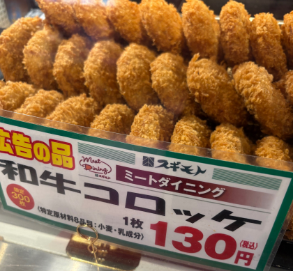 6月12日のおすすめ！週末3daysお買い得情報！