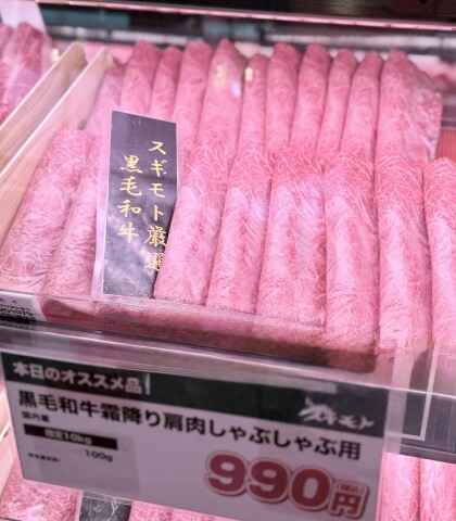 6月28日のおすすめ!月末セールを開催中!