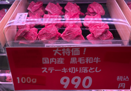 2月20日のおすすめ！毎週金曜日は「フライDAY」！