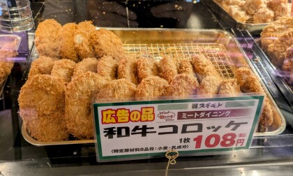 6月27日のおすすめ！「週末3DAY’Sフェア」