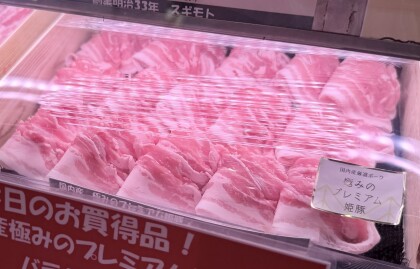 6月14日のおすすめ！週末3daysお買い得情報！