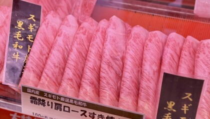 1月25日のおすすめ！🍖週末3daysセールは本日まで！🍖