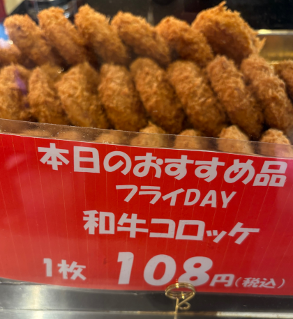 11月3日まで🍖感謝セール開催中!🍖