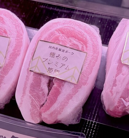 6月14日のおすすめ！週末3daysお買い得情報！