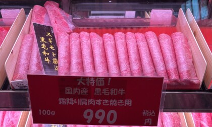 2月22日のおすすめ!週末3DAY’Sがお買い得!