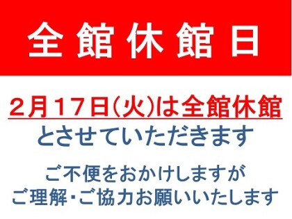 2月16日のおすすめ！「えんがわキムチ」