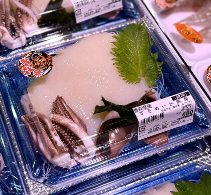 2月11日のおすすめ！本日より2/14 (土)まで「青森県祭」開催！