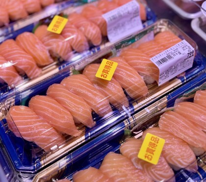6月26日のおすすめ！ノルウェー産『アトランティックサーモン刺身用』（養殖）