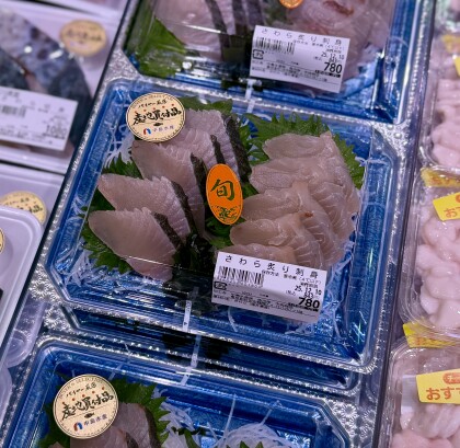 12月10日のおすすめ！石川県産『さわら切身』