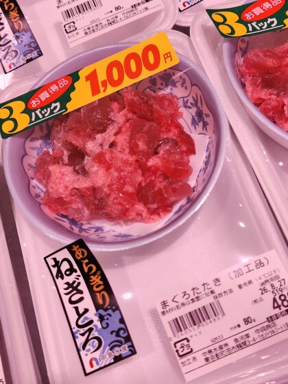 8月25日・26日限定✨『まぐろ食べ比べバイキング』✨よりどり3点1,080円