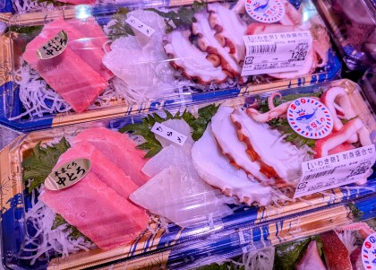 2月25日のおすすめ！【いわき常盤もの祭り】開催中！『【いわき祭】刺身盛合せ』