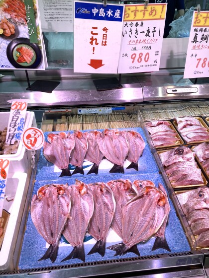 5月27日のおすすめ そのまま焼くだけ いさき一夜干し 魚河岸 中與商店 ショップトピックス グランベリーパーク