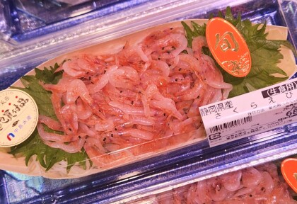 4月14日のおすすめ！静岡県産『さくらえび』