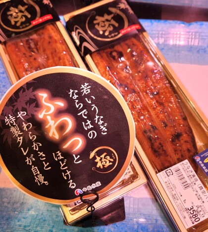 7月16日のおすすめ！『【極】うなぎ蒲焼（長焼）』