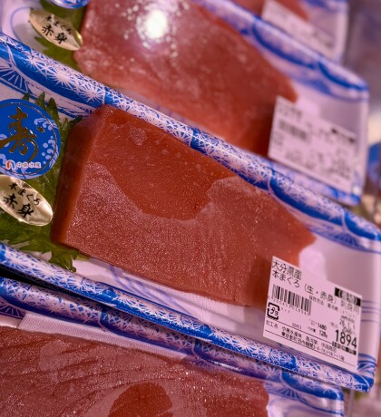 12月29日のおすすめ！大分県産『生本まぐろ刺身用』