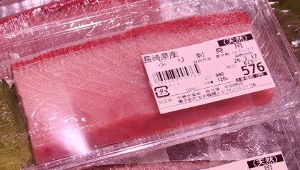 3月15日のおすすめ!長崎県産「ぶり刺身用」