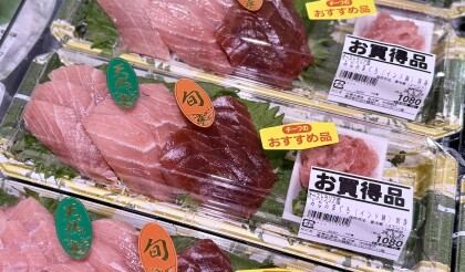 5月27日のおすすめ！天然『みなみまぐろ』(インドまぐろ)