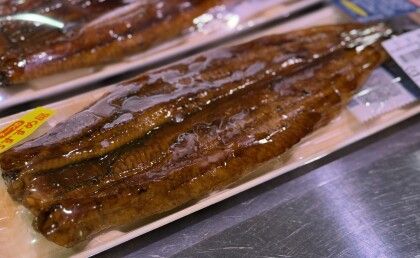 1月5日のおすすめ!炭火焼『うなぎ蒲焼』