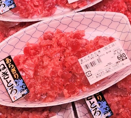 4月27日のおすすめ！本日より『まぐろ&うなぎフェア』開催🐟