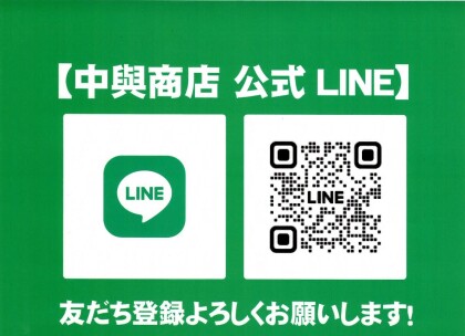 8月24日のおすすめ!今が旬!『生かつお刺身用』