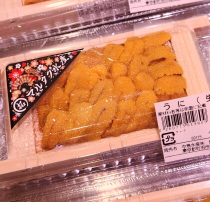 3月7日のおすすめ!『うに(生食用)』