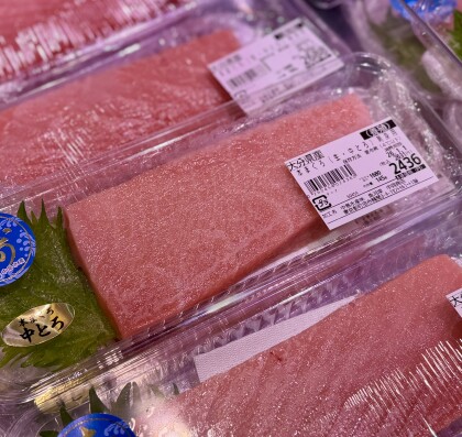 12月29日のおすすめ！大分県産『生本まぐろ刺身用』