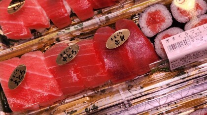 12月24日のおすすめ！『本まぐろ尽くし鮨』