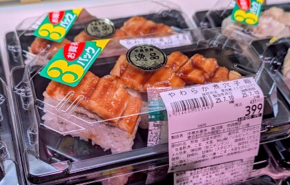 7月10日のおすすめ！本日最終日『寿司バイキング』