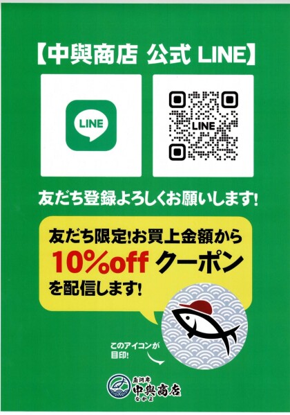12月6日のおすすめ!『たらばがにボイル』