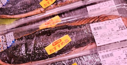 6月11日のおすすめ! 生『かつおたたき刺身用』🐟