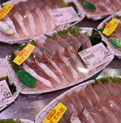 2月27日のおすすめ！『いなだ刺身』（ぶりの幼魚）