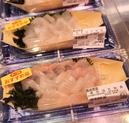 8月2日のおすすめ！天然おさかな大集合『あかはた 刺身』『きんき（きちじ）湯引き刺身』