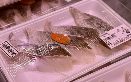 11月12日のおすすめ!北海道産『まだら切身』