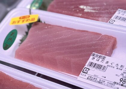 7月8日のおすすめ！天然『きはだまぐろ刺身用』