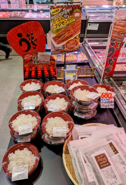 6月27日のおすすめ！『うなぎ蒲焼』(長焼)