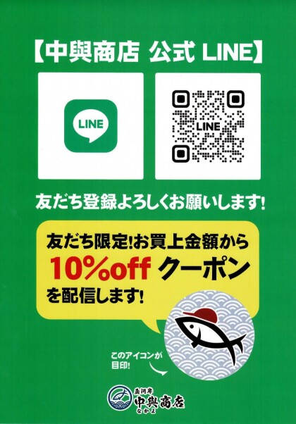 10月15日のおすすめ！みんな大好き♪『銀鮭祭』