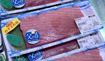6月20日のおすすめ!鳥取県産『天然生本まぐろ刺身用』