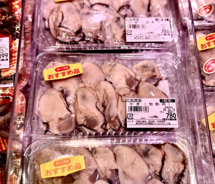 10月10日のおすすめ！広島県産『かき（加熱用）』