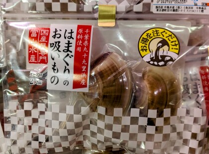 2月27日のおすすめ！『はまぐりのお吸い物』