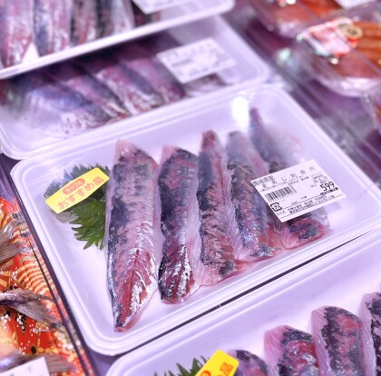 6月9日のおすすめ！長崎県産『まあじ刺身用』