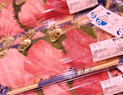 4月3日のおすすめ！🐟毎月3~7日はさかなの日🐟宮城県産『本まぐろ刺身』