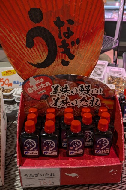 5月9日のおすすめ！静岡県産『うなぎ蒲焼』(長焼)
